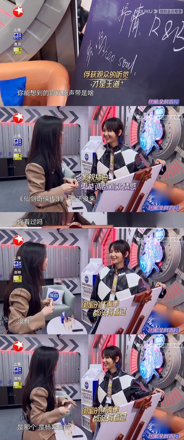 周笔畅在仙剑奇侠传时表白杨幂，周笔畅 杨幂的友谊有多好