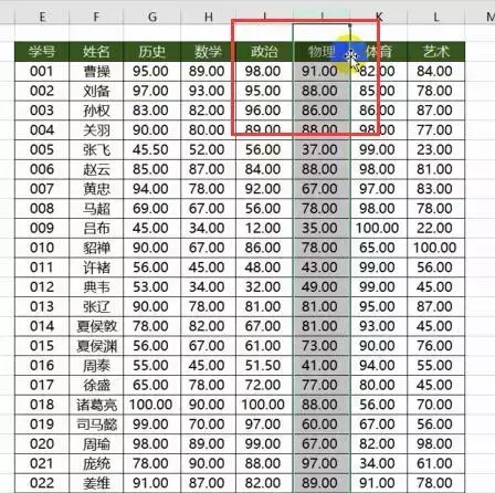 excel移动整行，在excel工作表中如何把整行或多行上移或下移（Excel快速移动整行和整列）