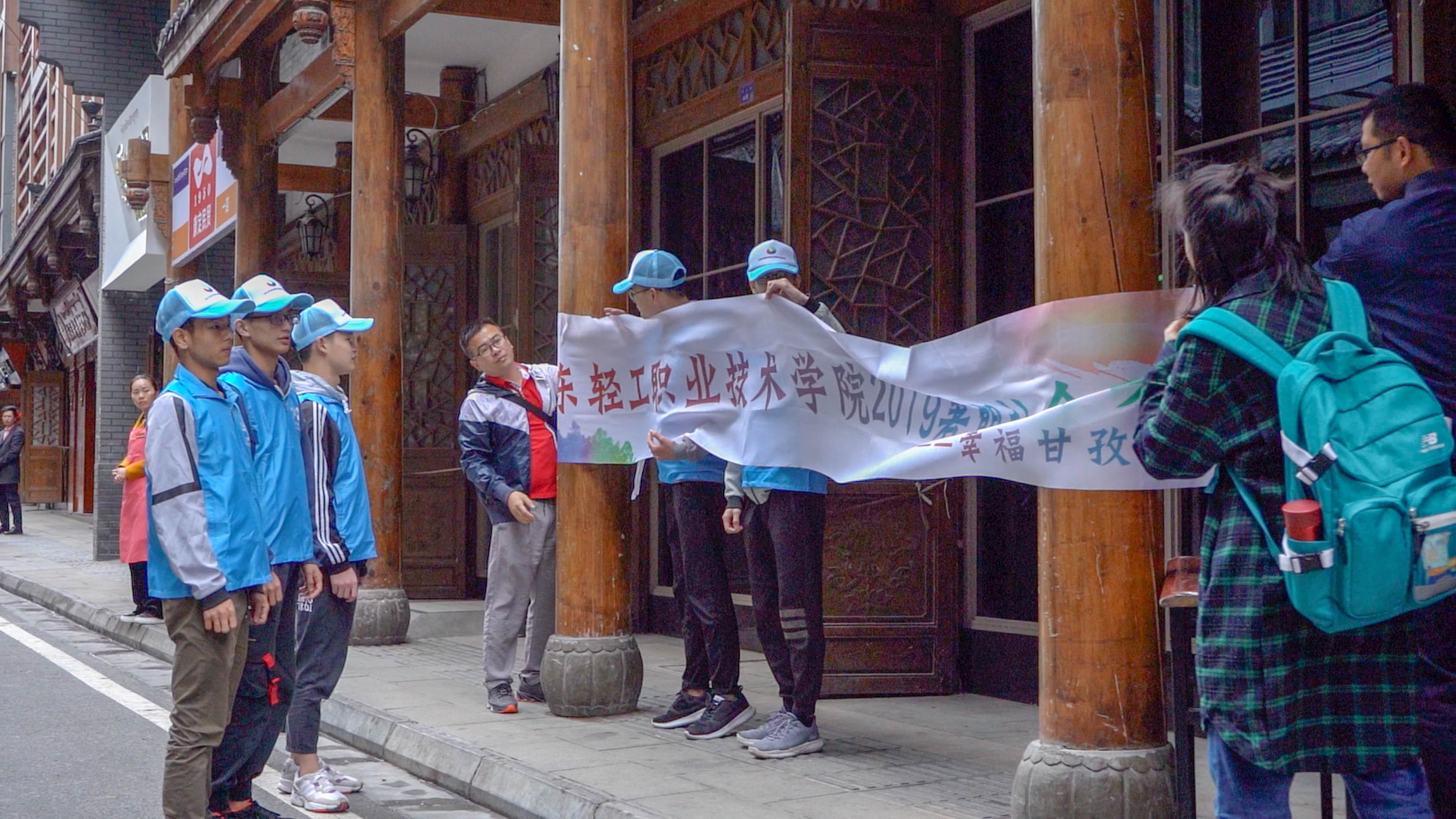 小蓝帽家电维修 广轻学子显技艺，“休眠”家电焕重生