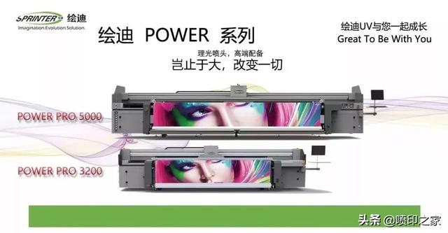 喷绘布价格，喷绘布价格每平米（不同情况下该使用哪一类型的喷绘布）