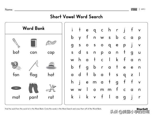 背单词网站，背单词app（孩子暑假每一天都过得有意义）
