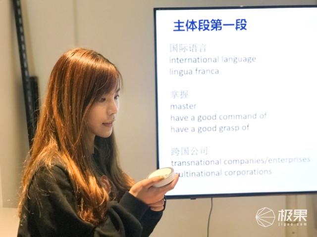 讯飞听见M1转写助手体验评测：解救你记性不好的神秘武器