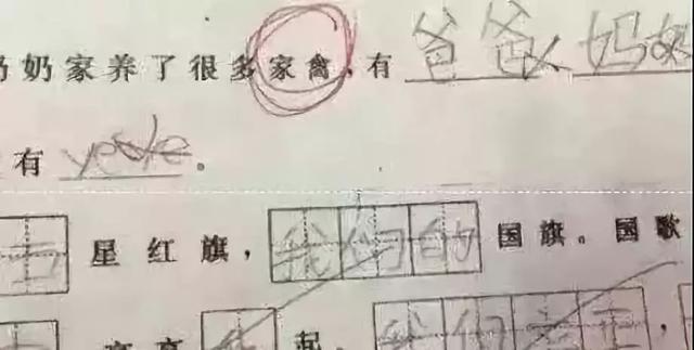 草蜢的《失恋》 歌词，草蜢的《失恋》（听完网易有道这支金曲）