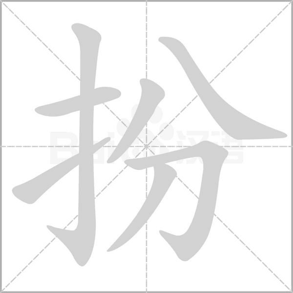 笛组词有哪些，笛字的组词还有什么（2019秋新部编三年级语文上册《第一单元》生字动图+生字组词）