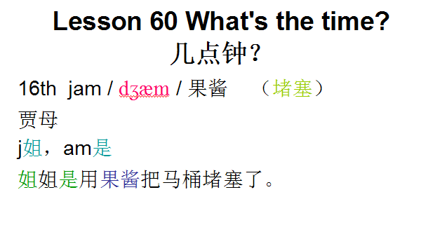 28th怎么读，音标课件自学整理Lesson