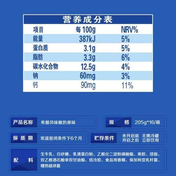 什么牌子的进口牛奶比较好，什么牌子的进口牛奶比较好一点（二十五款常见大牌牛奶推荐）