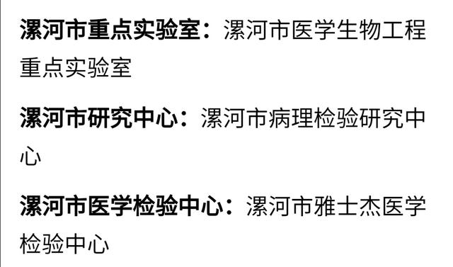 河南卫生职工医学院，河南卫生职工医学院 概况（河南省三大医专对比）