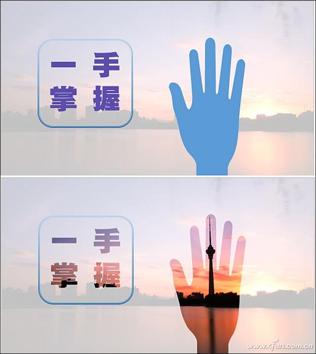 ppt图片怎么设置透明，ppt如何设置图片透明色（透明设计超酷PPT图片）