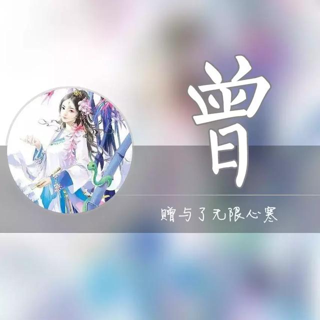 胡字图片微信头像，胡姓最火头像（一个姓氏一句情话）