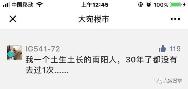 南阳旅行社哪个好，南阳市阳光旅行社（南阳可玩的地方太少了）