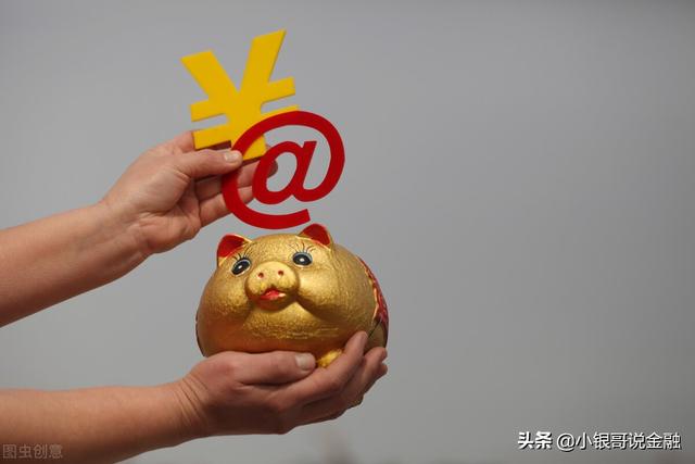 高收益理财产品，高收益理财产品有哪些（5类高收益且安全保本产品）