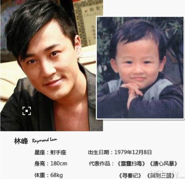 潘霜霜 林峰，前任潘霜霜心机曝床照、吴千语拜金出轨
