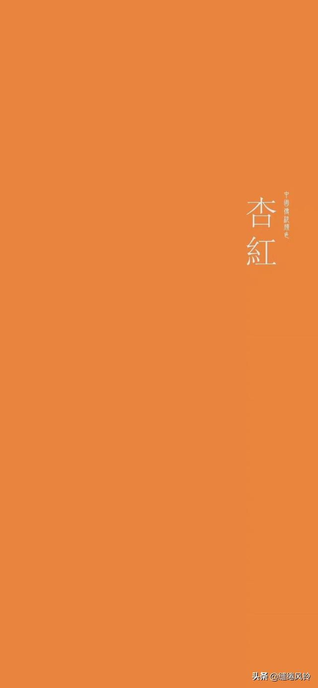 98个中国传统颜色，98个中国传统颜色名字（象牙白、鸦青、鹦鹉绿——18种中国传统颜色）