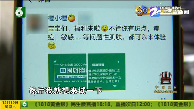 富秦e支付怎么添加店员，富秦e支付怎么添加店员同时可以收到到账消息（小张回去后越想越不对）