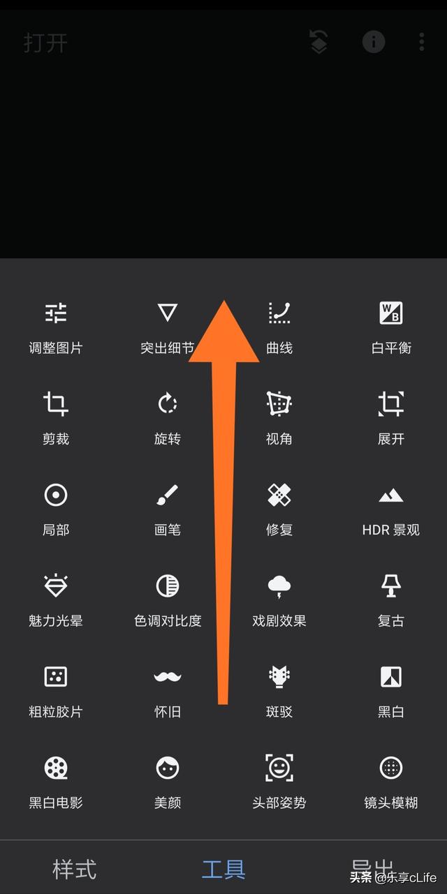 如何让照片出现重影，怎么让照片重影（Snapseed入门教程04-《双重曝光的使用》）