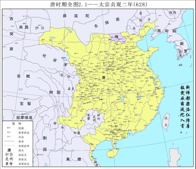 唐朝开元盛世时期疆域，首次把蒙古高原纳入了版图