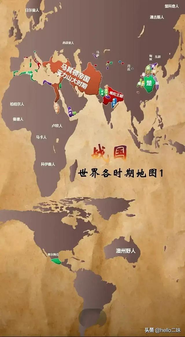 古巴比伦地图，古巴比伦地图高清版大图（历史同时期世界区域地图一览）