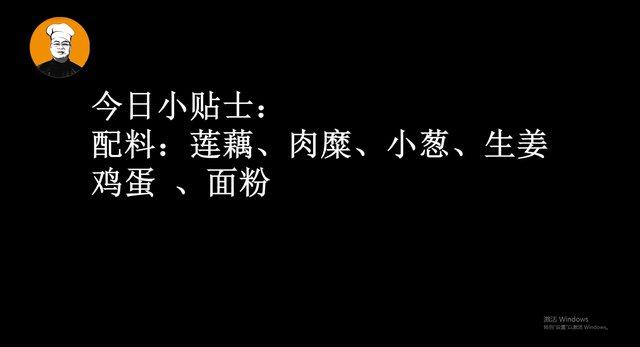 莲藕怎么做好吃，这是儿子最爱吃的莲藕做法