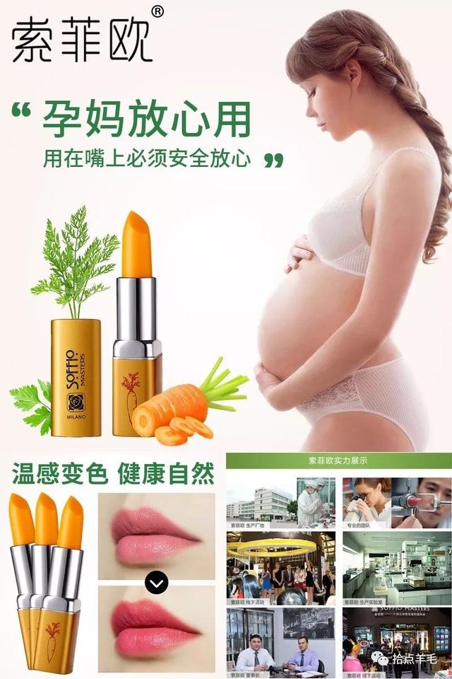 索菲欧口红是杂牌吗，索菲欧唇膏怎么样（最近超火的王一博同款泡泡面膜）