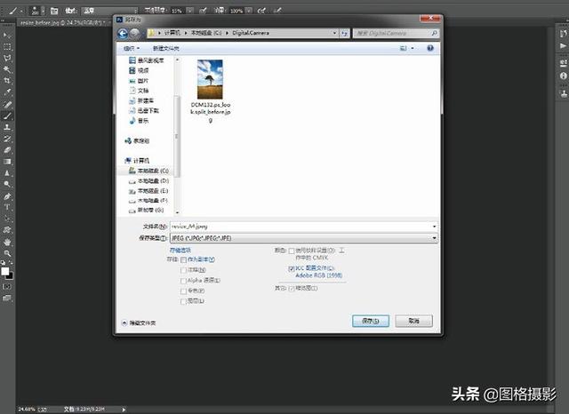 a4纸大小的图片像素，a4纸尺寸像素（A4纸在画图上的像素是多少）