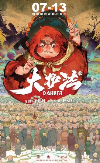 最早的中国动画片是怎样制作的，中国最早期的动画片（从1920到2020）