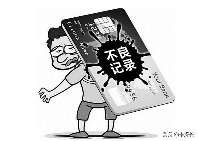 信用卡申请被拒，信用卡申请被拒是什么原因（九大原因及解决方法。）