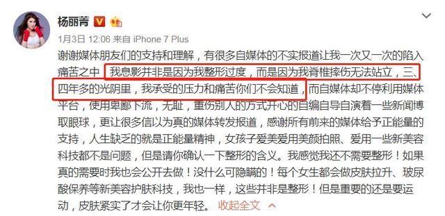 曾是杨紫琼接班人，如今直播翻跟头唱歌，52岁杨丽菁仍单身