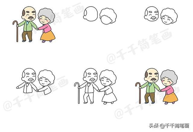 重阳节简笔画，重阳节简笔画手抄报（重阳节主题简笔画素材手抄报模板）