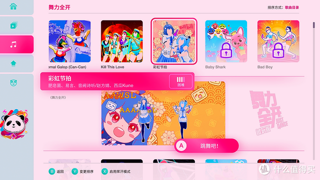 switch内存卡是sd卡还是tf卡，switch内存卡用什么牌子的（游戏健身两不误——国行Switch萌新玩家健身环大冒险初体验）