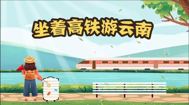 大理到丽江怎么走,大理怎么去丽江(“昆楚大丽”十一怎么玩?看这) 大理到丽江怎么走,大理怎么去丽江(“昆楚大丽”十一怎么玩?看这)