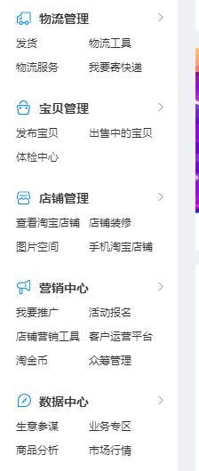我想开网店(购买淘宝店铺在哪个平台)