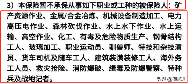 支付宝账户安全险，支付宝账户安全险怎么购买（医疗和津贴你更看重哪一个）