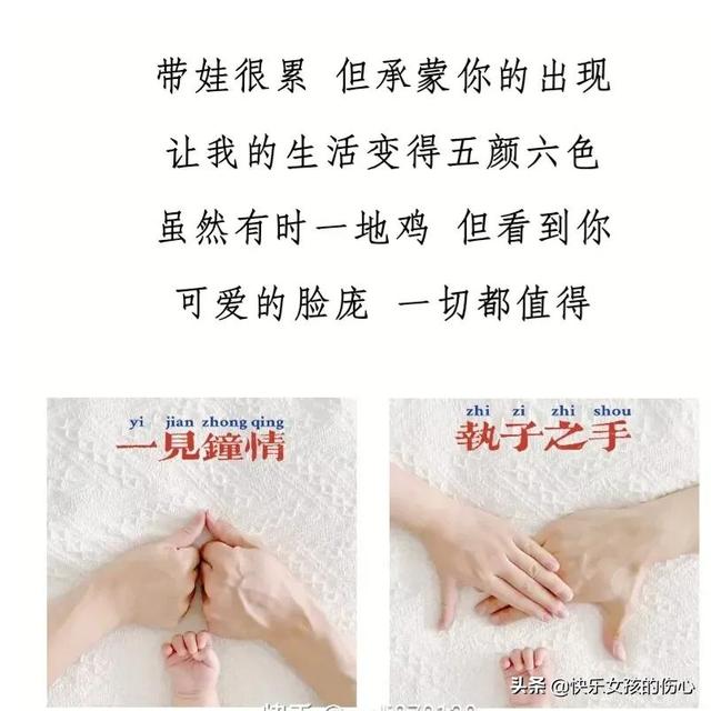 妈妈感慨孩子长大短语，感慨孩子就这样长大了