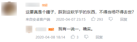 树枝666是什么梗，小黑子树枝666是什么梗（是一场B站网友的群体狂欢）