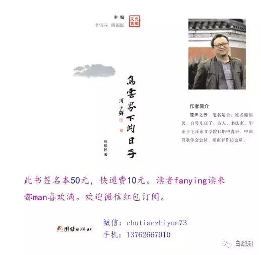 云朵资料（云朵简介，云朵的个人资料简介（随笔——楚天之云：）