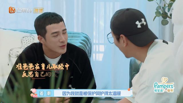 姜潮家境天涯，姜潮的家庭背景（亲妈背名牌包第一次见面送麦迪娜金镯）