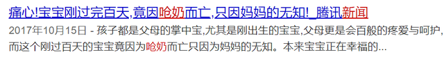 宝宝一天呛奶多少次算频繁，婴儿吐奶呛奶的高峰期（这5招​必须学会）