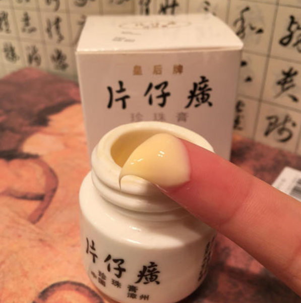 片仔癀珍珠膏的功效，片仔癀珍珠膏有什么功效（片仔癀珍珠膏究竟有多神奇）