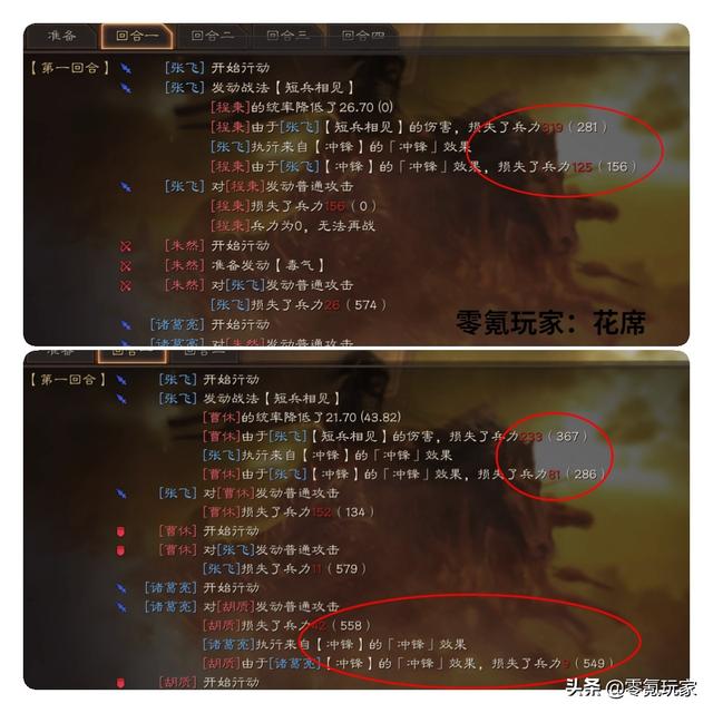 千军万马来相见，千军万马来相见打一个生肖（三国志战略版：一支穿云箭）