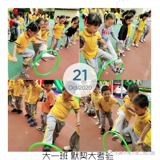 幼儿园周记50篇，幼儿园幼儿周记怎么写（共筑成长——记博文第二幼儿园幼儿成长周记）