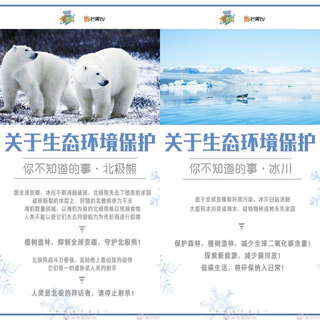 地球脸红了是什么梗，地球脸红了电视剧全集在线观看（竟为地球母亲带来如此伤害）