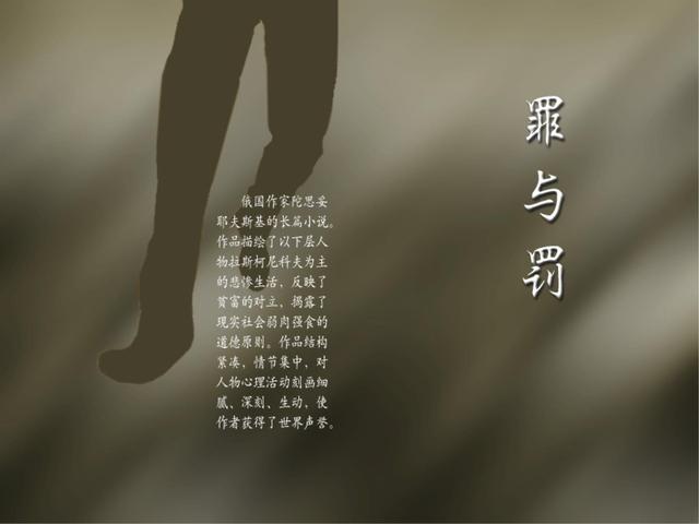 名著内容简介，名著内容简介500字（有兴趣的可以看看）