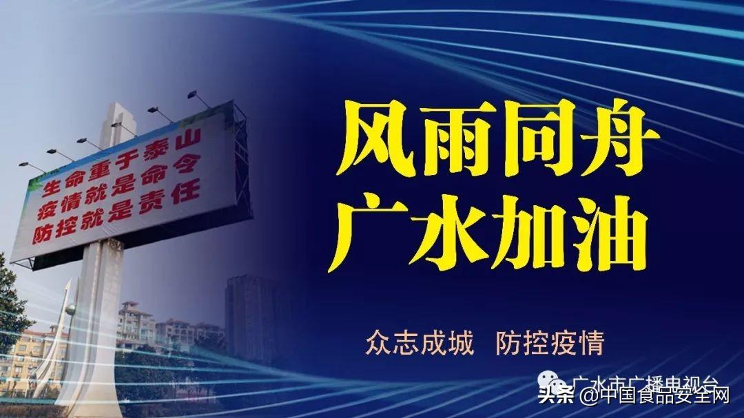 广水市政府网(应城市政府官网)