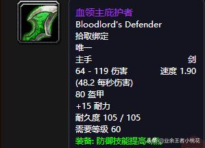 魔兽世界60年代历史事件，魔兽世界60年代团队副本祖尔格拉布