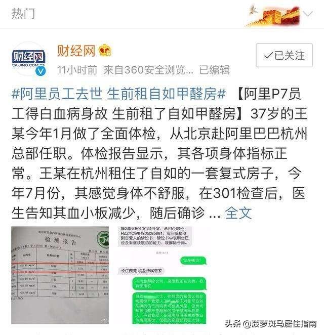 木地板甲醛没那么吓人，地板甲醛去除方法（甲醛最少的地板，反而更便宜）