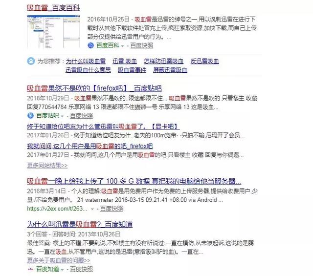 永久vip会员靠谱吗，“白嫖一年迅雷终身会员服务”的背后会是一场“阴谋”吗