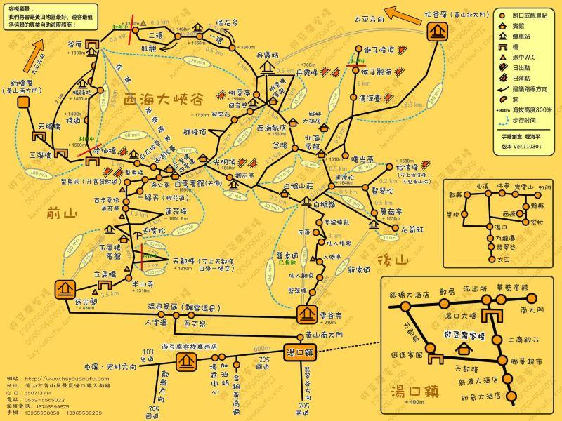 黄山旅游攻略（让美景一处不落，省时省力）