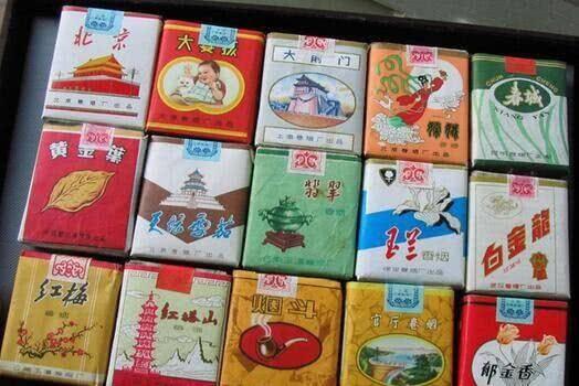 贵州烟有哪些，贵州烟有哪些牌子图片（“皇帝”香烟大行其道）