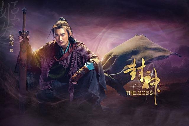 封神英雄演员表，封神英雄榜演员表1（60集电视剧《封神演义》演员表）