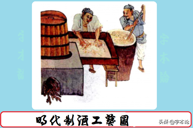 配有什么意思，配的组词（“配”的本义是配偶还是“酒色”）